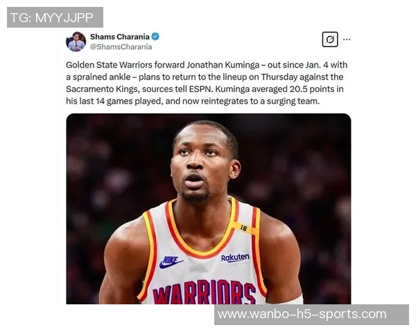 库明加缺席5场比赛科尔表示复出时间尚不确定或需影像检查 库明加缺席5场比赛科尔表示复出时间尚不确定或需影像检查