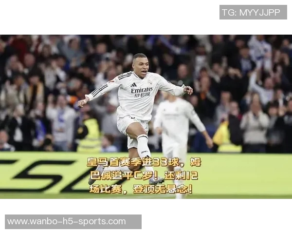 皇马祝贺姆巴佩追平C罗传奇纪录展现伟大成就 皇马祝贺姆巴佩追平C罗传奇纪录展现伟大成就